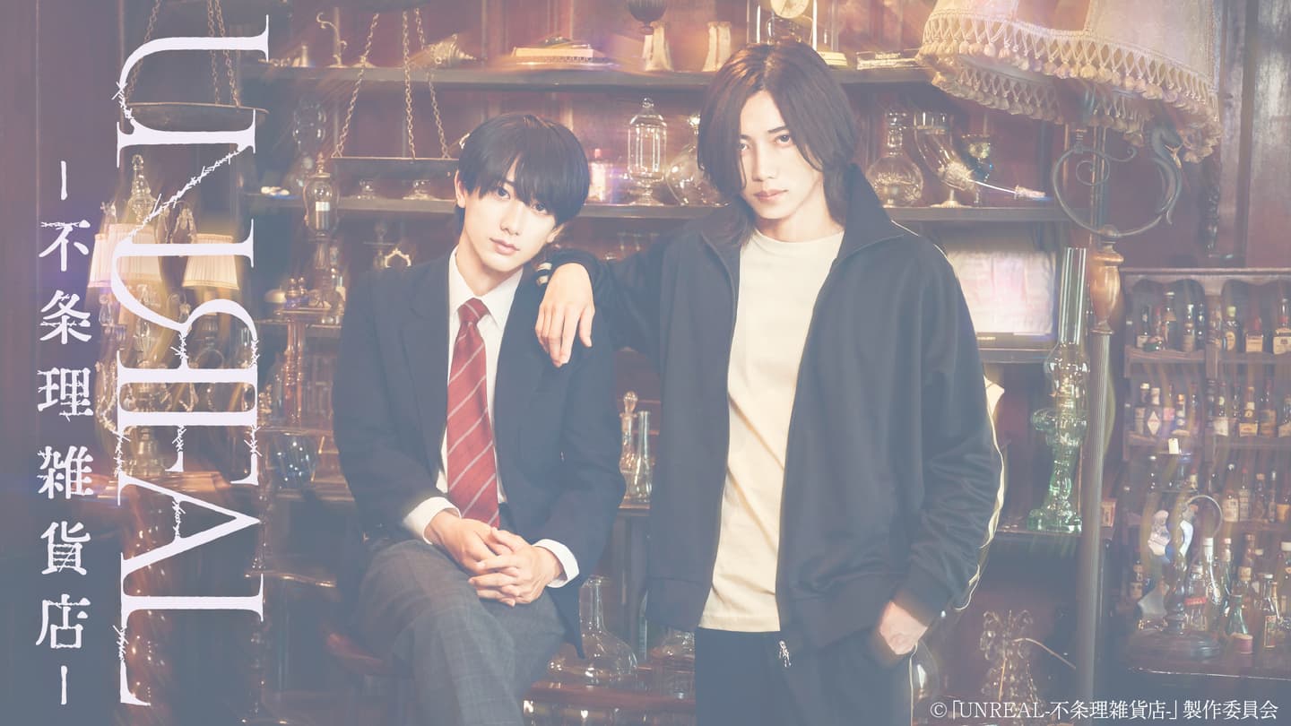 ポスタービジュアル