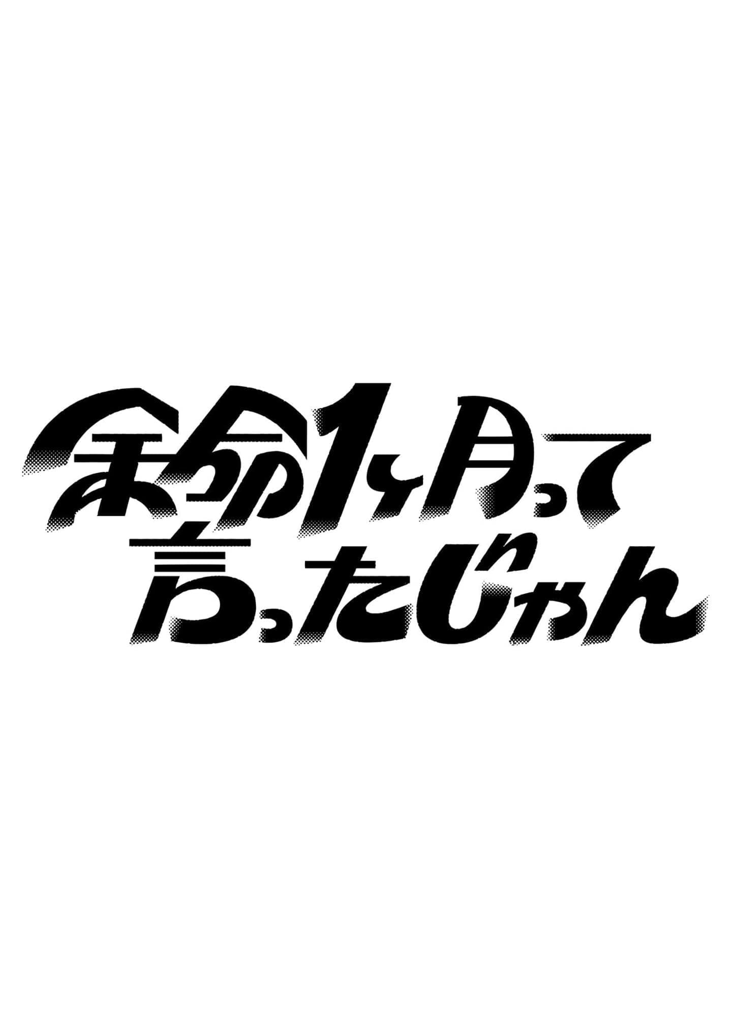 ポスタービジュアル