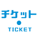 チケット