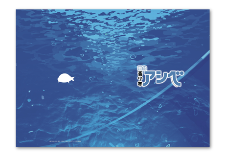 公演パンフレット