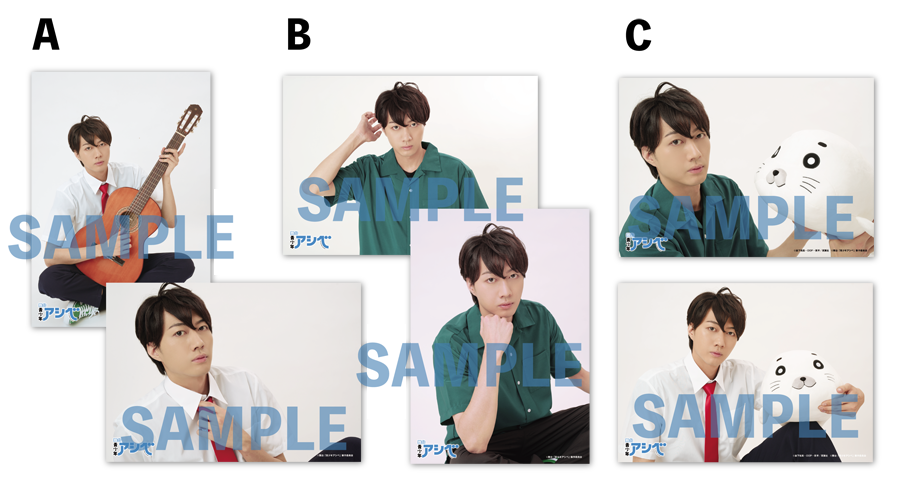 個別ブロマイド