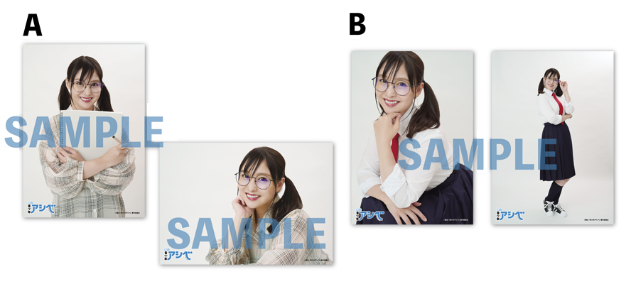 個別ブロマイド