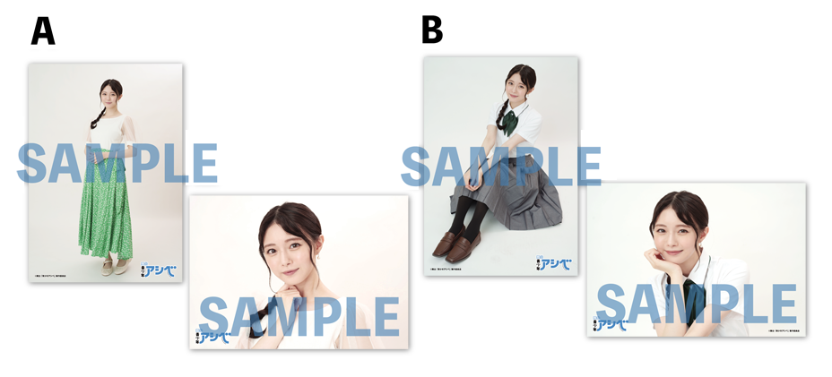 個別ブロマイド