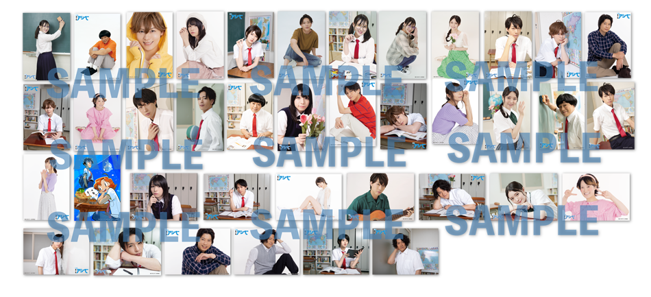 ランダムブロマイド