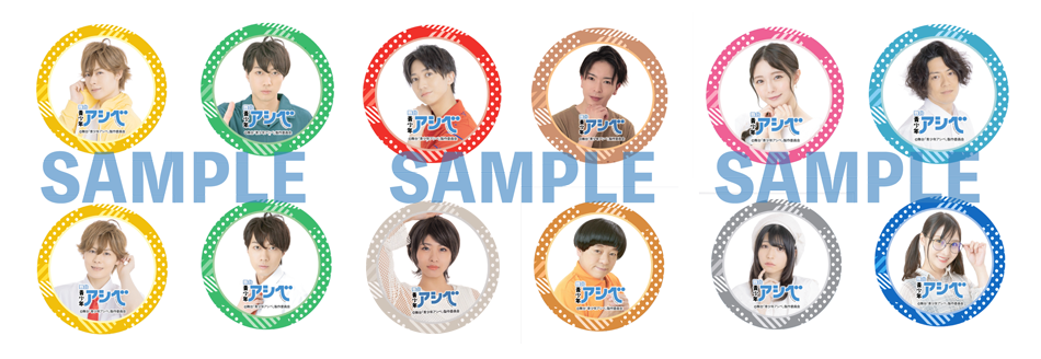 ランダム缶バッジ